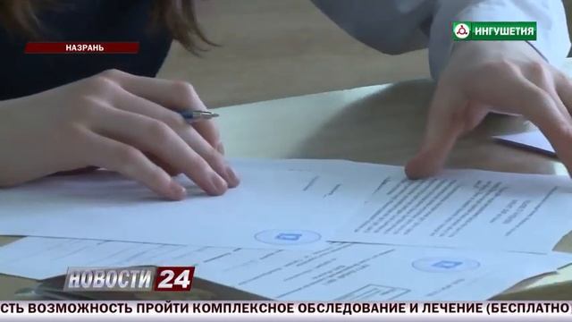 В Ингушетии прошел региональный этап Всероссийской олимпиады смотреть онлайн
