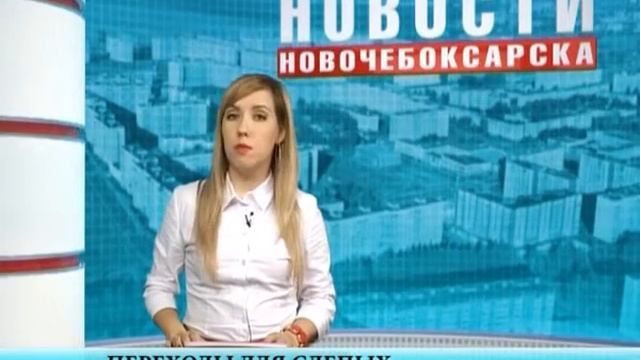 Пешеходные переходы сделают доступными для слепых и слабовидящих смотреть онлайн