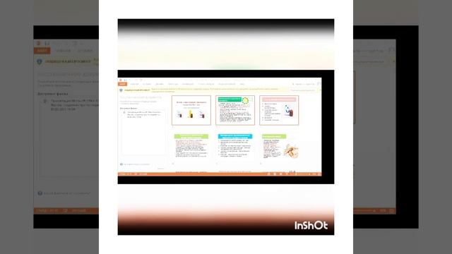 Мицеллайн. Е.В Корсун о напитке Hepatic Complex Micelline