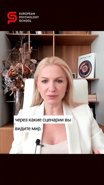 Осознанность: ключевой навык для эффективного развития. Кристина Кудрявцева #shorts