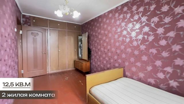 Продается 3-х комнатная квартира Гагарина 26 смотреть онлайн