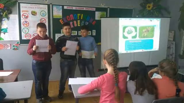 Екологічний квест «Хто, як не ми?» смотреть онлайн