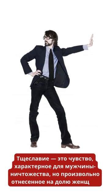 Как Читать Мысли без Слов | Жест #149 смотреть онлайн