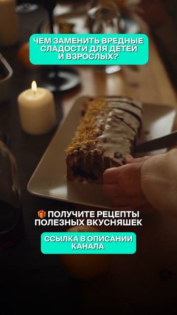 🎁 ЗАБИРАЙ РЕЦЕПТЫ ДЕСЕРТОВ ПО ССЫЛКЕ В ОПИСАНИИ КАНАЛА #рецепты #быстроивкусно #быстрыерецепты смотреть онлайн