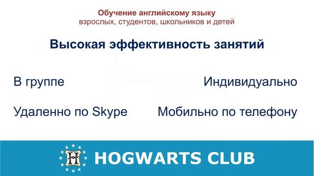 Отзывы о курсах английского языка Калининград, отзывы о курсах английского Калининград смотреть онлайн