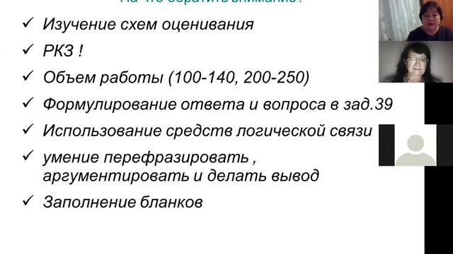 Семинар Анализ ЕГЭ и ДКР 2020 смотреть онлайн