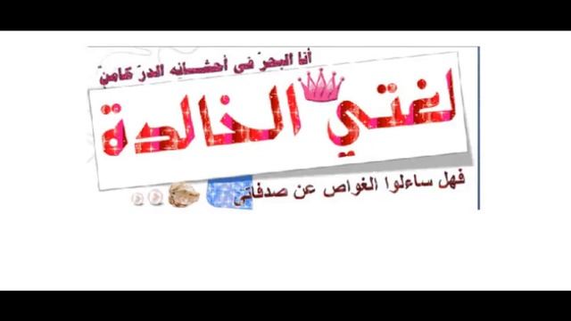 Красивый нашид про арабский язык смотреть онлайн