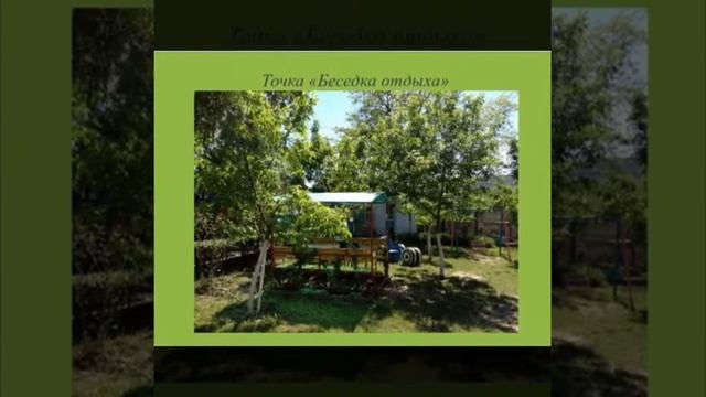 Копия видео "Наша экологическая тропинка" смотреть онлайн