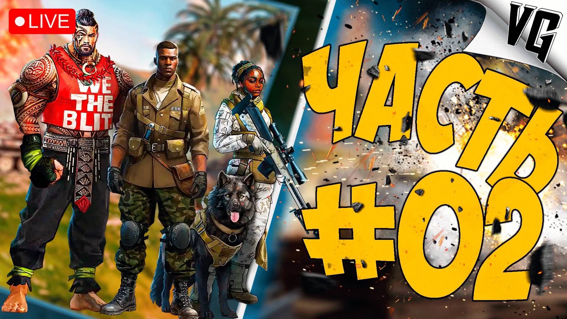 ПРОДОЛЖАЕМ ЗНАКОМСТВО С BLITZ REFORGED ➤ ЧАСТЬ 02 ➤ World of Tanks Blitz 🔴 #wotblitz смотреть онлайн