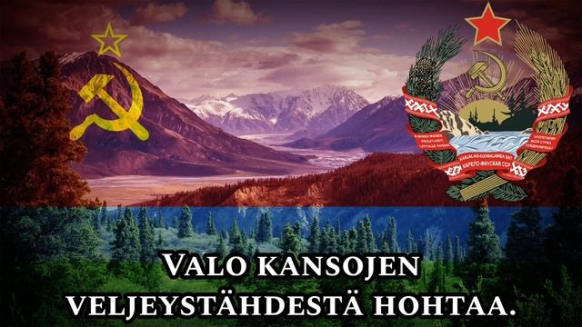 Sing with DK - State Anthem of the Karelo-Finnish SSR [1940-1956] (UNOFFICIAL) смотреть онлайн