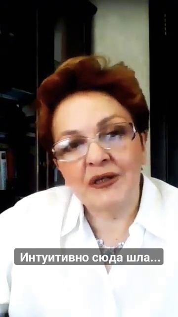 ИНТУИТИВНО СЮДА ШЛА.... #бизнес #саморазвитие смотреть онлайн