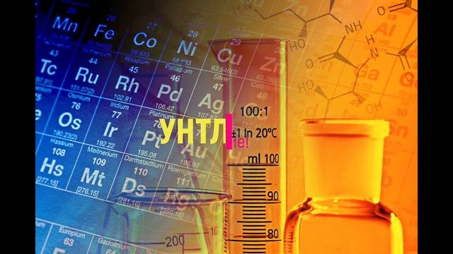 Химические опыты. Chemical Experiments.