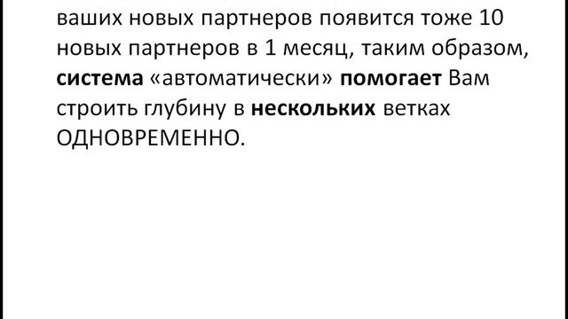 Все о бизнесе MLM смотреть онлайн