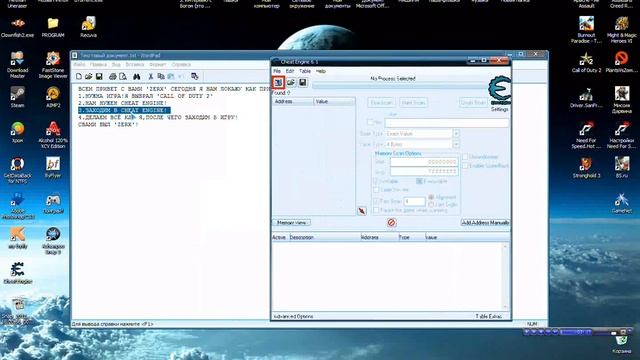 Настройка Cheat Engine смотреть онлайн