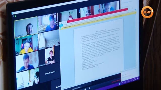 С 6 го апреля школьники перешли на дистанционное образование смотреть онлайн