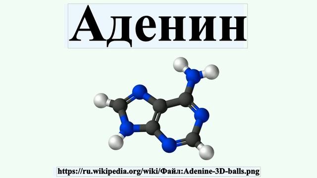Аденин смотреть онлайн