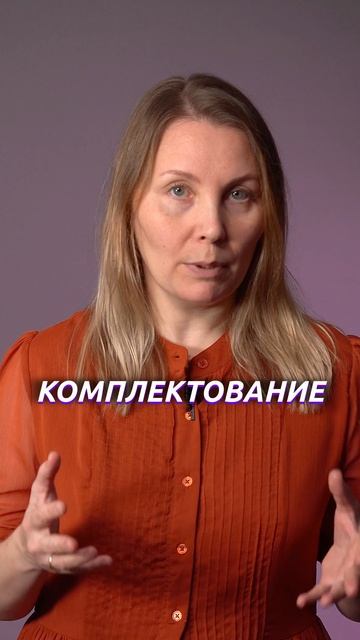 Можно ли записаться в класс К КОНКРЕТНОМУ УЧИТЕЛЮ смотреть онлайн