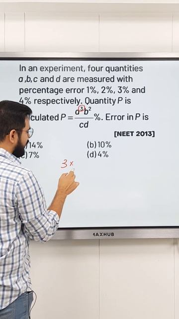 Percentage error Short Trick NEET Question #shorts #sachinsirphysics смотреть онлайн