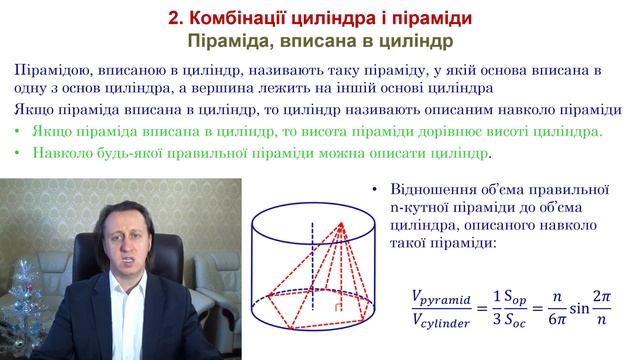 xi408 Комбінації з циліндром смотреть онлайн