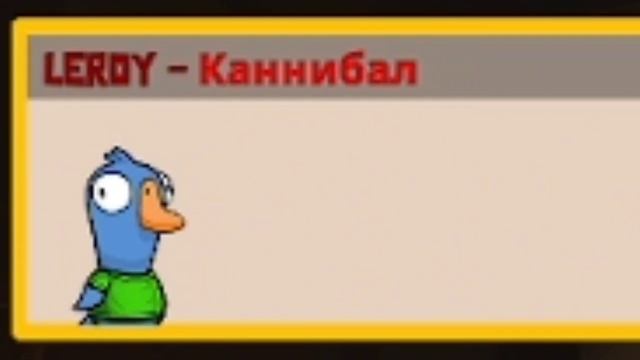 СТРАННЫЕ ПТИЦЫ GOOSE GOOSE DUCK | ГУСИ ПРОТИВ УТОК | ИГРА ПРО ГУСЕЙ | СЛОЖНАЯ ИГРА смотреть онлайн