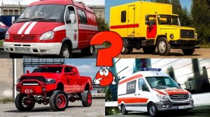 Логика для детей. Машины с мигалками. Изучаем космический, общественный, железнодорожный  транспорт