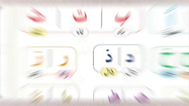 Первый урок чтения арабского языка и правил чтения Корана смотреть онлайн