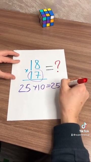 Умножение в уме для детей!! смотреть онлайн