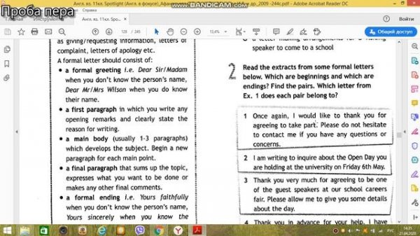 Spotlight 11 Modul 7e Writing skills Formal letter p2