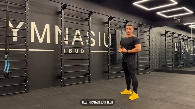 🔥Как накачаться подростку? смотреть онлайн