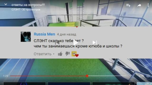 Обзор на школьника смотреть онлайн