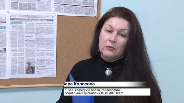 Городская интеллектуально-правовая игра «С законом на ТЫ!», 17.10.2020. смотреть онлайн