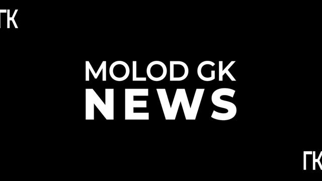 MOLOD GK News: День матери, Спортивный туризм, Квартирник у молодёжки, "Что? Где? Когда?" по ZOOM смотреть онлайн
