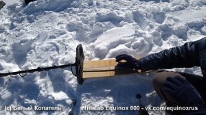 Minelab Equinox 600: Как влияет скорость восстановления на глубину!