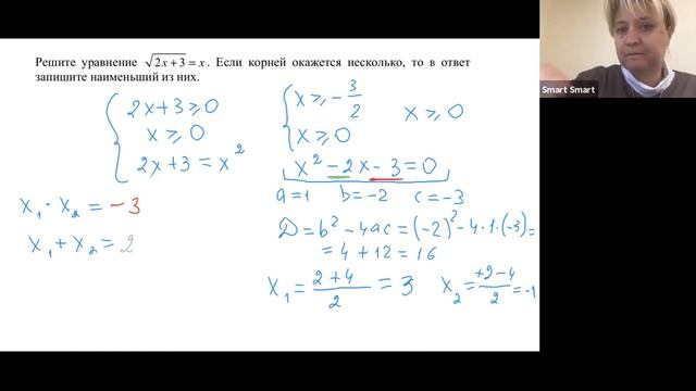 Простейшее иррациональное уравнение