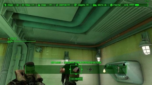 Fallout 4 Часть 418.3 DLC Vault Tec Workshop Часть 27.3  Делаю освещение в Убежище 88