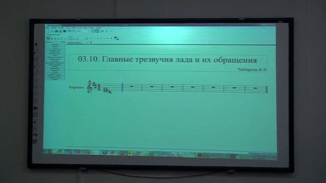 Чибирева В.Р. презентация смотреть онлайн