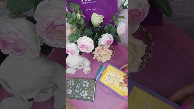 Мои личные выводы за 8 лет увлечения Таро и Ленорман. смотреть онлайн