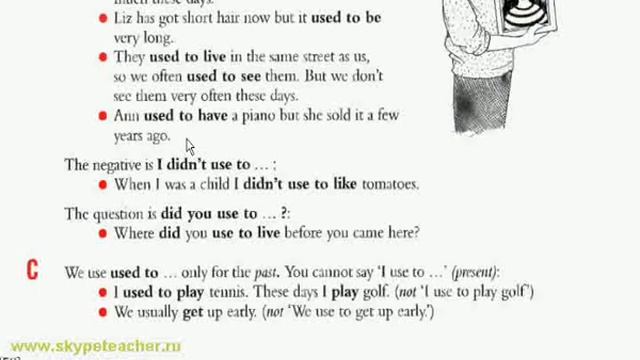 Английский язык нормальным русским видеоурок 24 смотреть онлайн