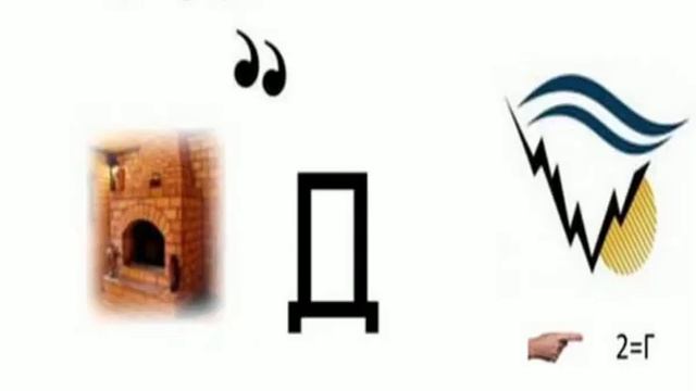 ребусы смотреть онлайн