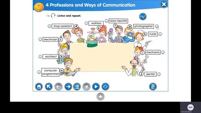 Smiles 4 Module 4 ex 16 p 56 смотреть онлайн