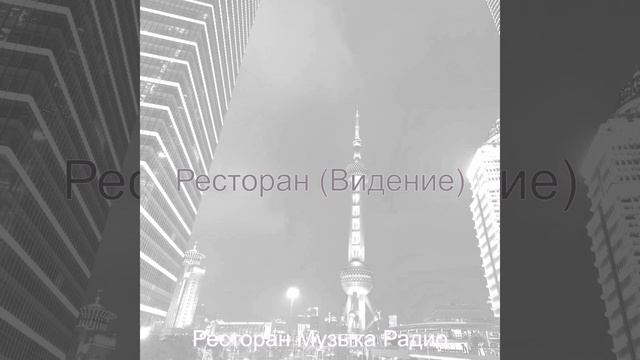 Чувство (Кафе) смотреть онлайн