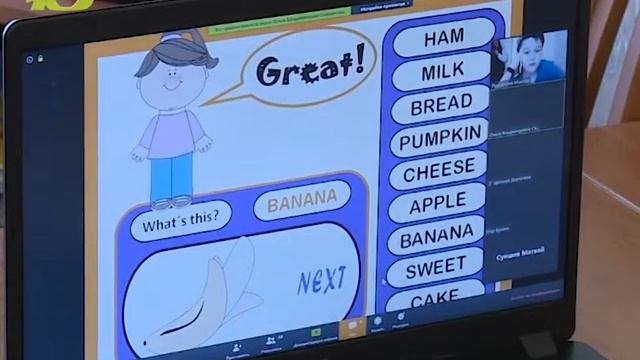 Дистанционное обучение смотреть онлайн