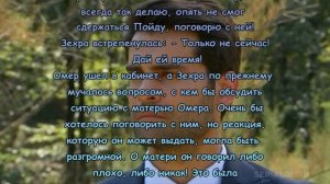 Ты назови 293 Серия, турецкий сериал, дата выхода!