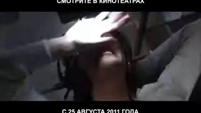 Пункт Назначения 5 24F10 смотреть онлайн