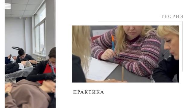 Промо школы-студии по перманентному макияжу смотреть онлайн