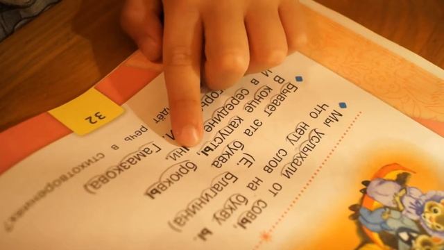 Максим Мягков. 1 класс, 5 неделя. Литературное чтение смотреть онлайн