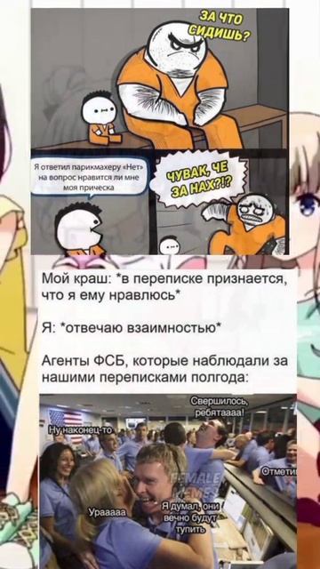 Мемы#19 #shorts смотреть онлайн