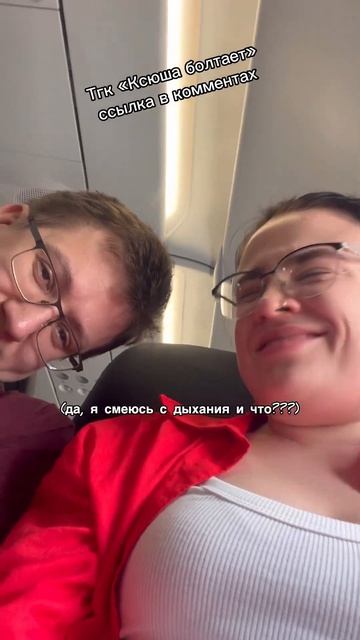 Дыхание вьетнамца — девятое чудо света🥹 смотреть онлайн