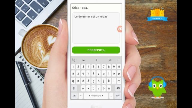 Duolingo.Уроки французского. Nous apprenons le français. Учим французcкий с дуолинго. Даты и время1 смотреть онлайн