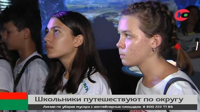 Первые школьники воспользовались «путёвкой по Югре» смотреть онлайн